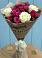 Букет цветов из: Розы в Юсьва