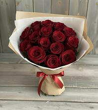 Букет Блистательный в Юсьва